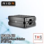 RIGR RC4US - 4U Rack Case